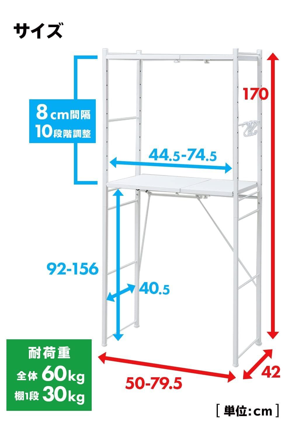 レンジ台 スチール