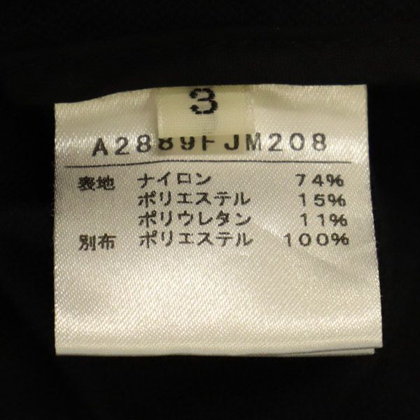 コンバース トウキョウ ワンポイントプリント ノーカラー ナイロン