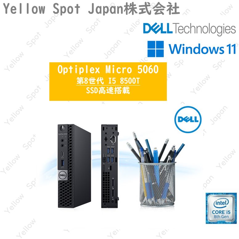 i5 8500T