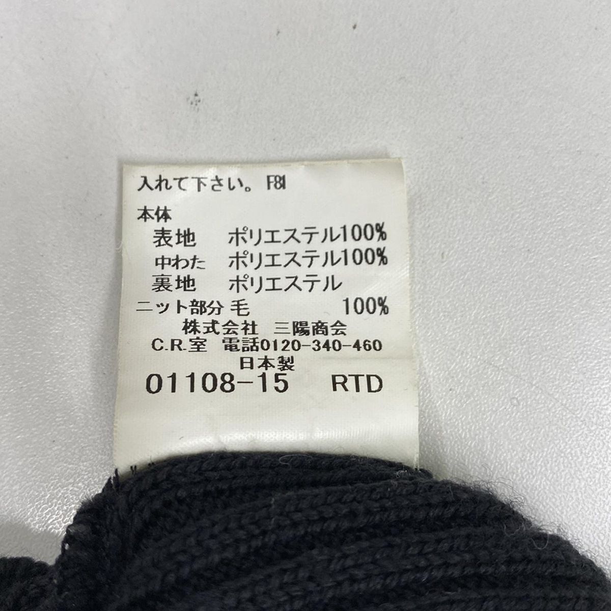 レディース -