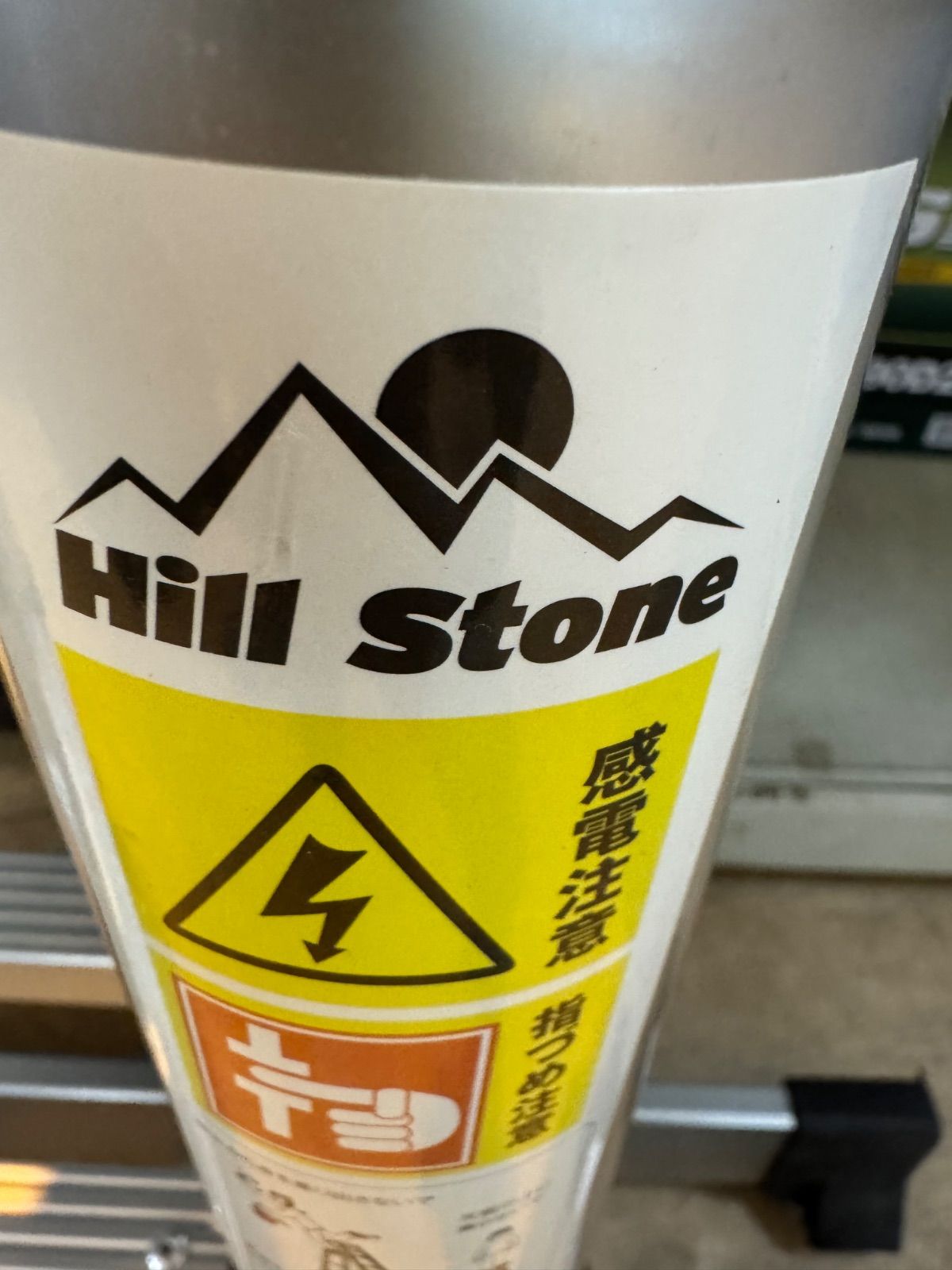 車用 高所作業台