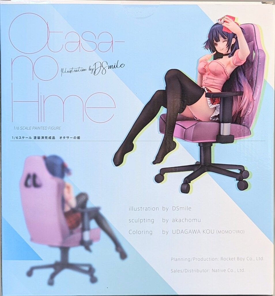 DSマイル