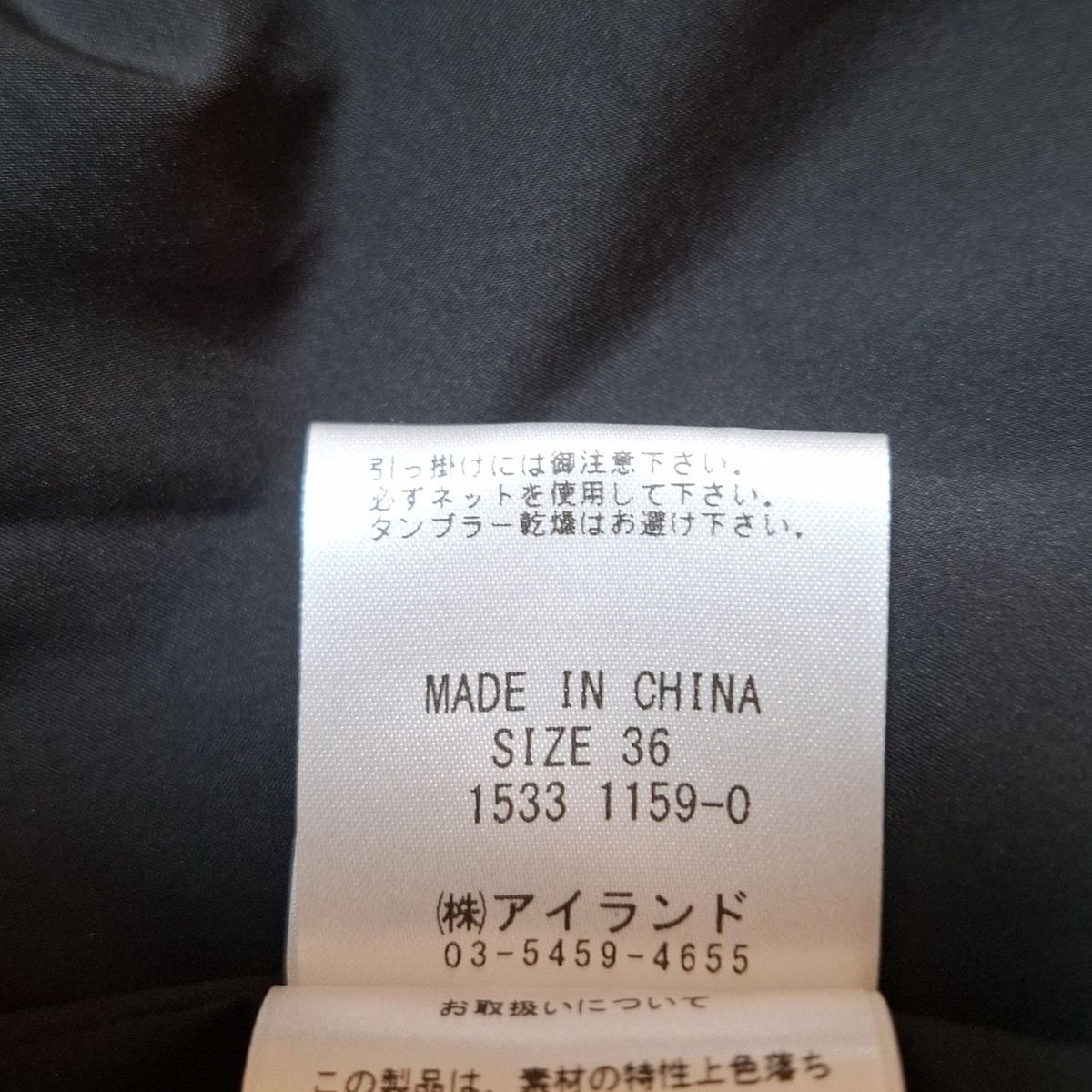 レディース -
