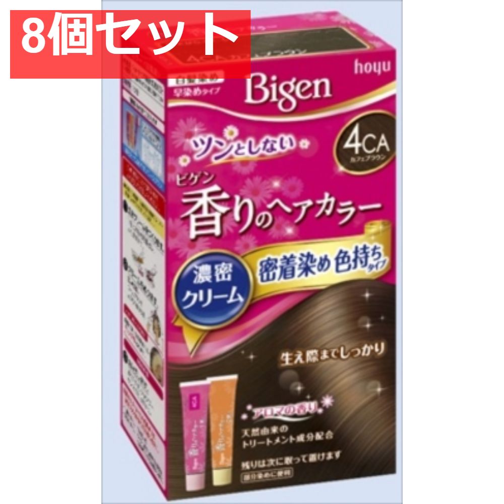 ビゲン 香りのヘアカラー クリーム 4CA カフェブラウン 8個セット まとめ売り