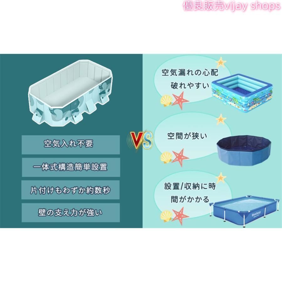 ビニールプール