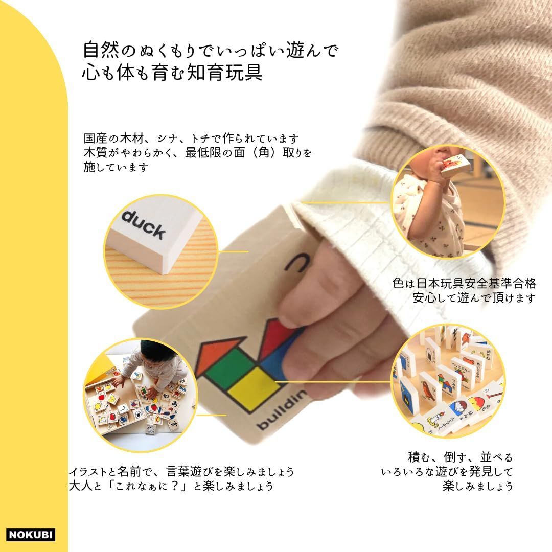 おもちゃ