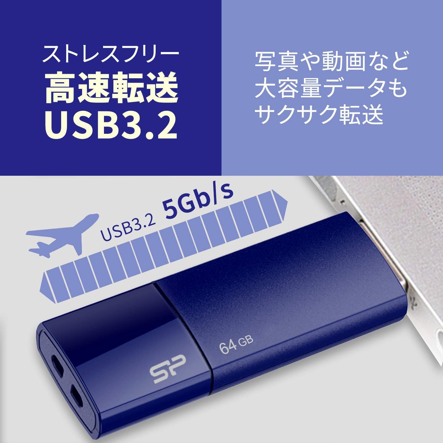 SP Silicon Power シリコンパワー USBメモリ 32GB USB3.0 スライド式 Blaze B05 ネイビーブルー  SP032GBUF3B05V1D - メルカリ