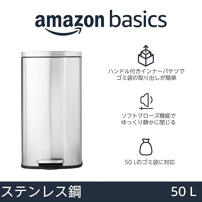ソフトクローズ