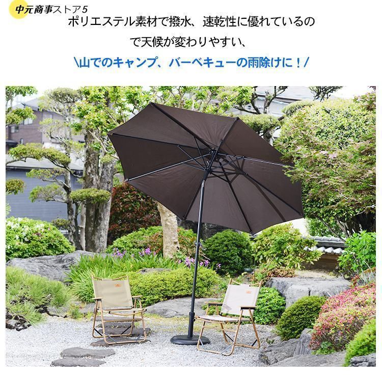 ビーチパラソル 傘