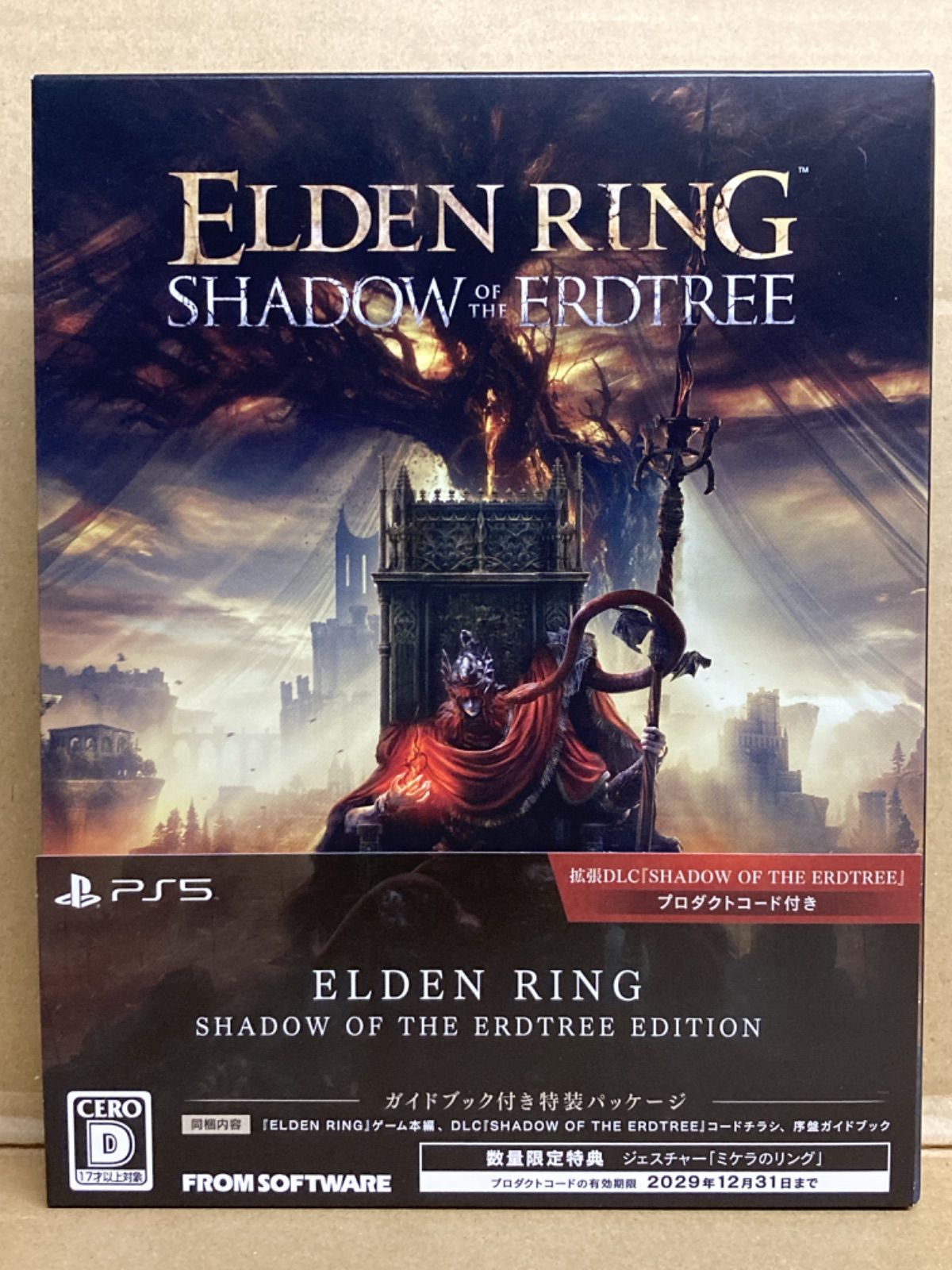 22 PlayStation5 PS5 ELDEN RING SHADOW OF THE ERDTREE EDITION 