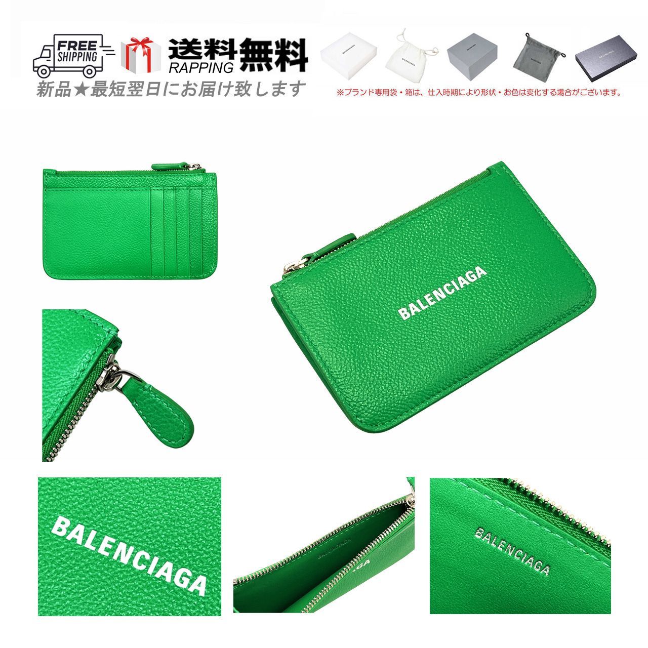BALENCIAGA（バレンシアガ）ライムグリーン 財布/コインケース