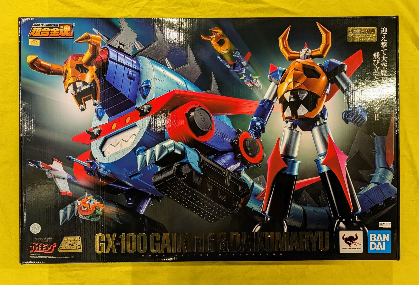 バンダイ 超合金魂 ガイキングu0026大空魔竜 初回特典付 GX100
