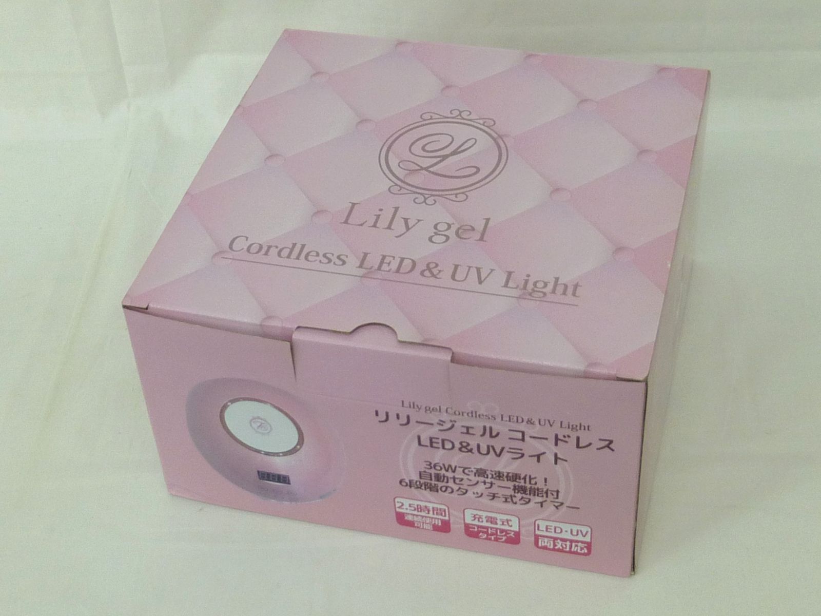 美品】リリージェル コードレス LED＆UVライト 充電式 ジェル 