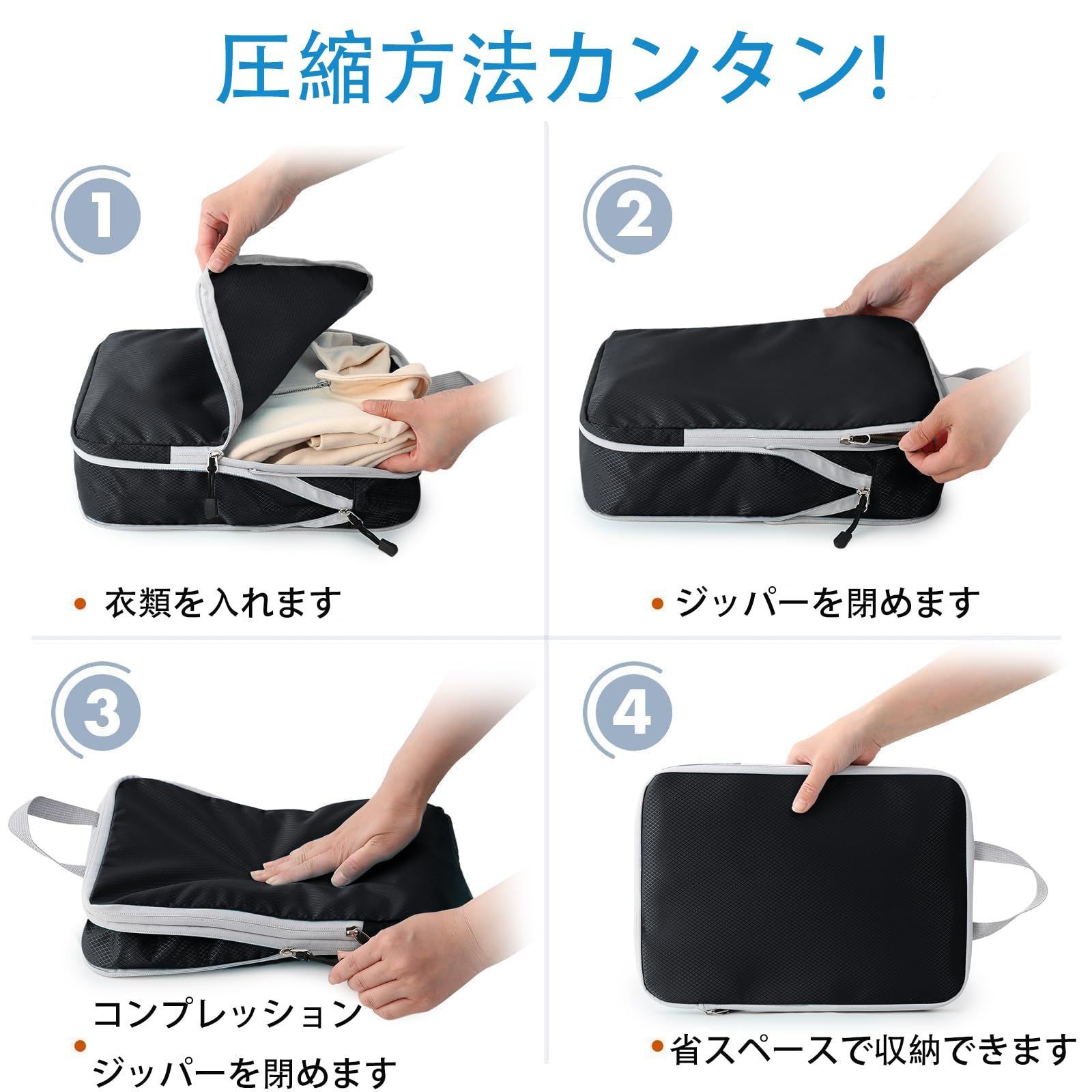 特価セール】Plobeca 旅行用圧縮袋 【2024年最新型】トラベル