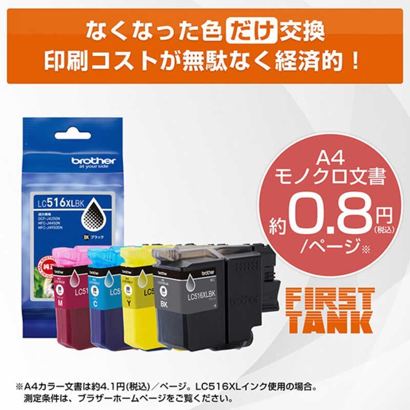 普通紙 ホワイト