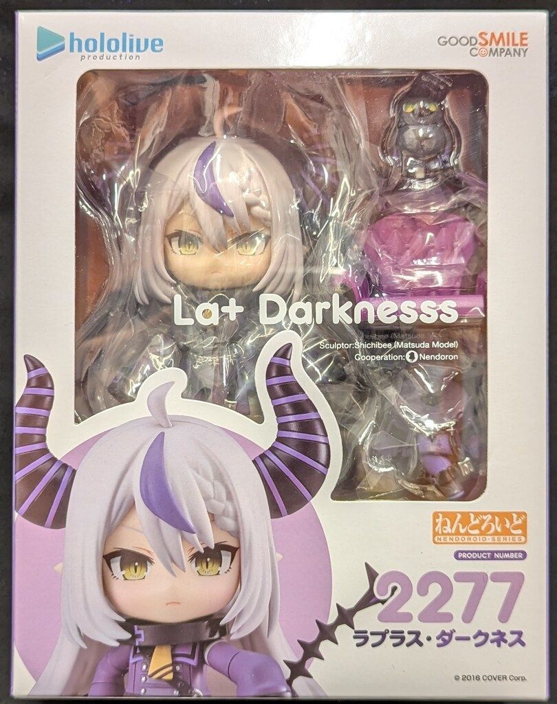 グッドスマイルカンパニー ねんどろいど ラプラス・ダークネス