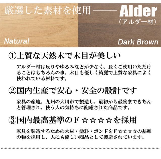 Alder 木目の美しい北欧風天然木アルダー材のカウンター下収納40ﾁｪｽﾄ NEXPOTALLINN_EU