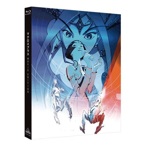 マクロスプラス MOVIE EDITION Blu-ray Macross Plus MOVIE EDITION