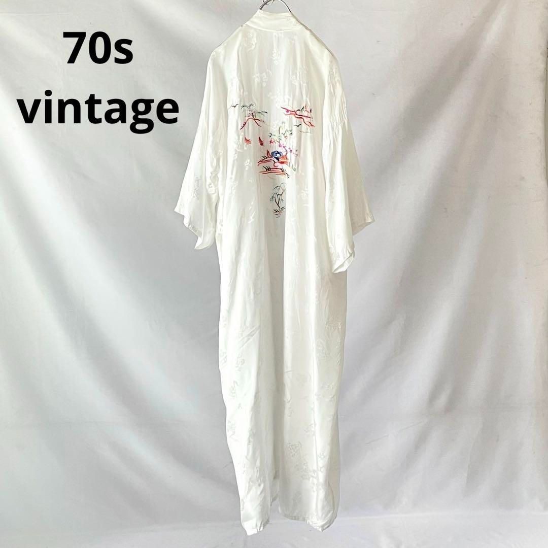 70s vintage 白 チャイニーズ刺繍ガウン レーヨン 70年代 羽織 古着 
