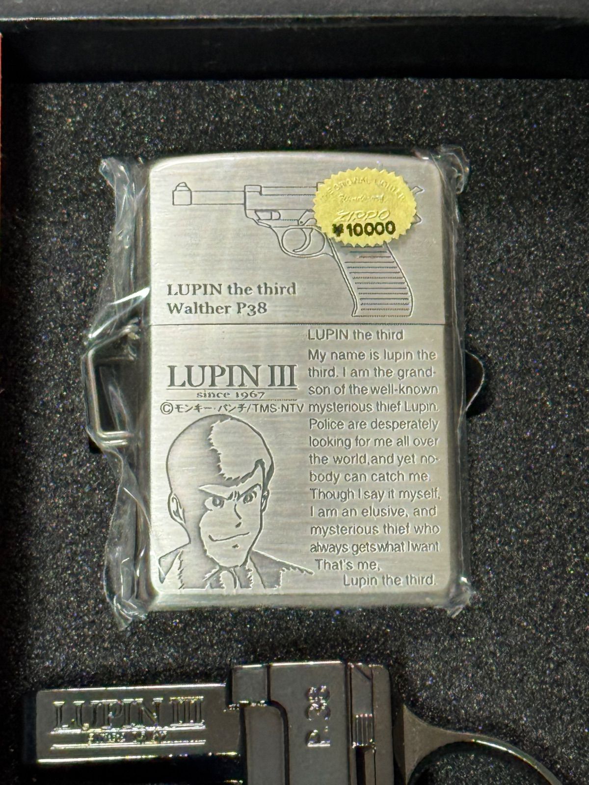 zippo LUPIN III GUN ACTION ルパン三世 since 1967 2000年製 品 Special Edition unifive モンキーパンチ TMS NTV シリアルナンバー NO.8995 ケース 保証書