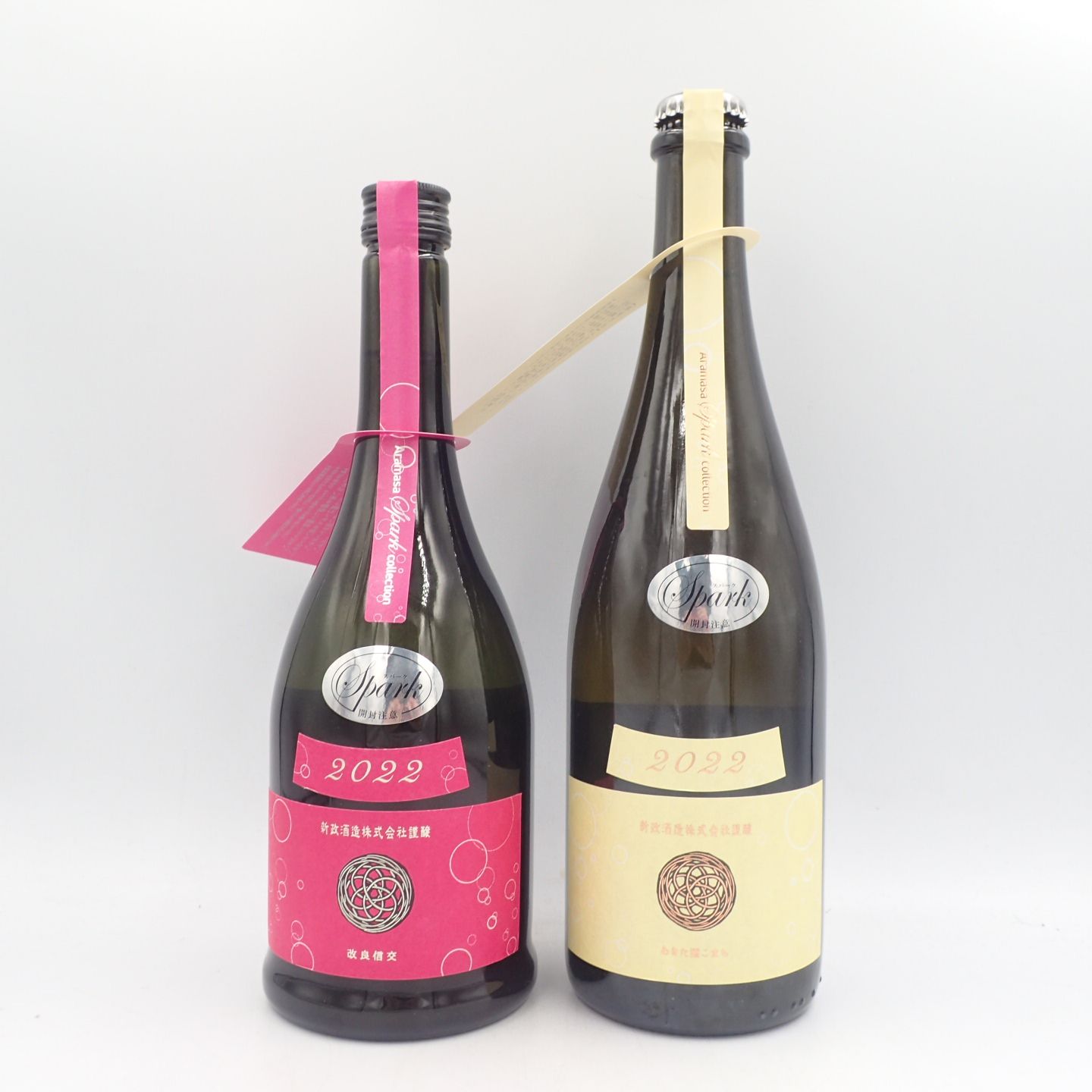 Aramasa Spark collection 日本酒セット２０２３年頒布会 Aramasa Spark collection 2023 3箱セット 新政頒布会 2024.第三弾