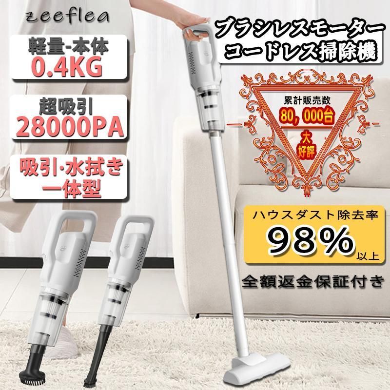 掃除機 コードレス コードレス掃除機 28000pa スティック型 サイクロン式 小型 コンパクト 軽量 ハンディクリーナー スティッククリーナー2025