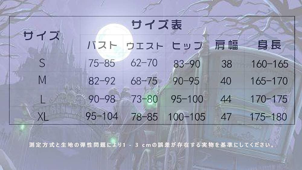 ハロウィン クリスマス