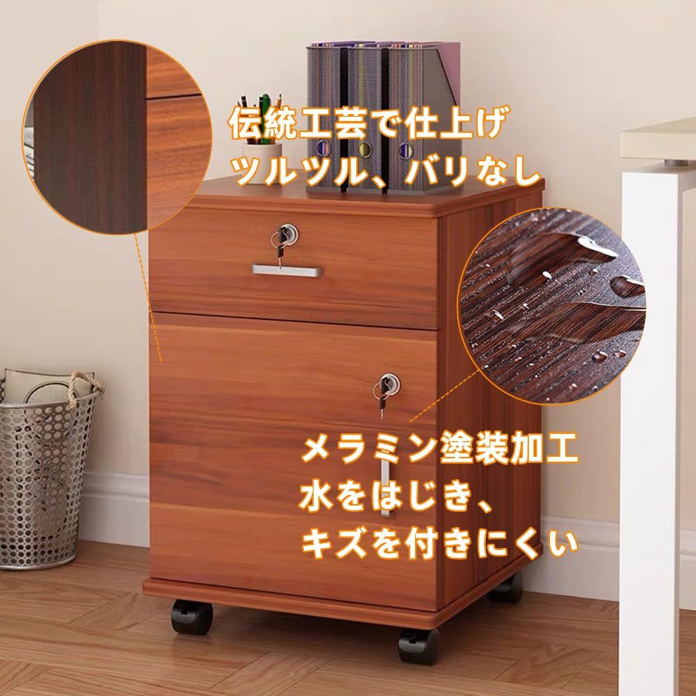 2段式 扉付き