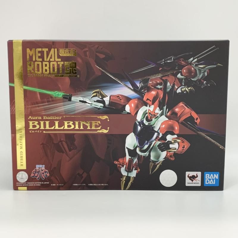 未開封 バンダイ 聖戦士ダンバイン METAL ROBOT魂 SIDE AB ビルバイン 17