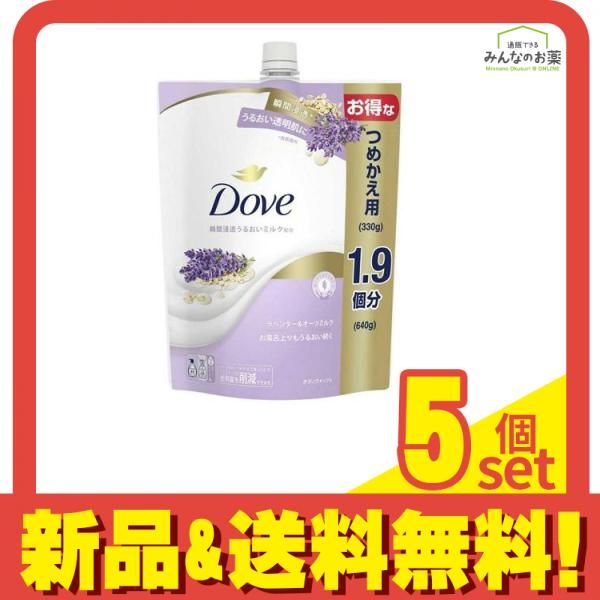 Dove ダヴ ボディウォッシュ ラベンダーu0026オーツミルク 詰め替え用 640g 5個セット まとめ売り
