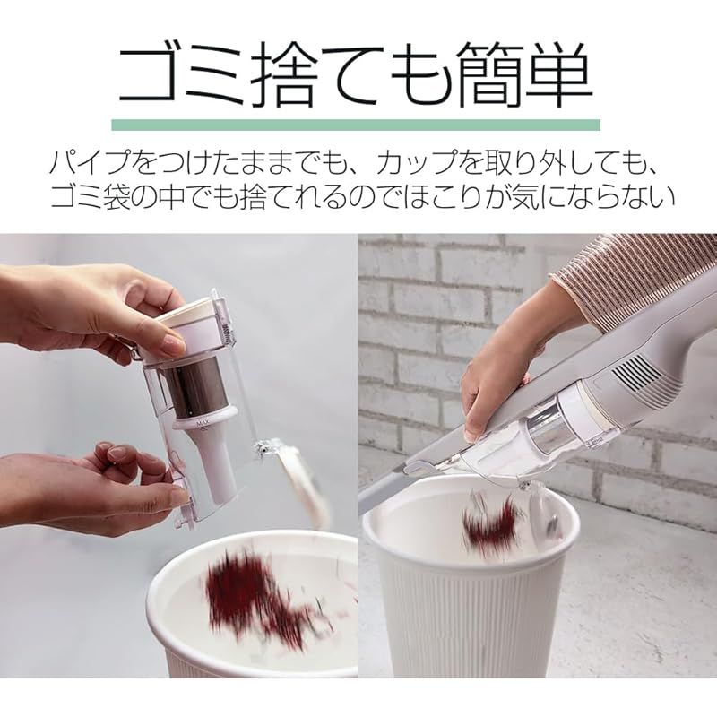 スティック 一人暮らし
