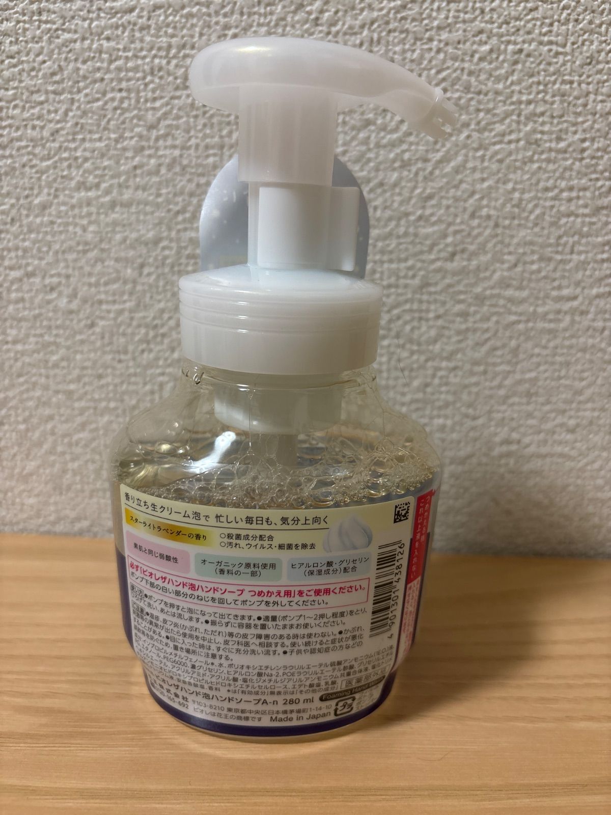 ザ ハンド