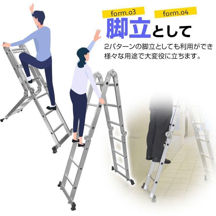 はしご 伸縮