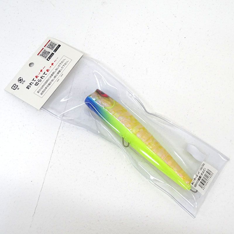 三重店】タナジグ あいや〜ポッパ～160 160mm-60g UOYA黄蘗 きは