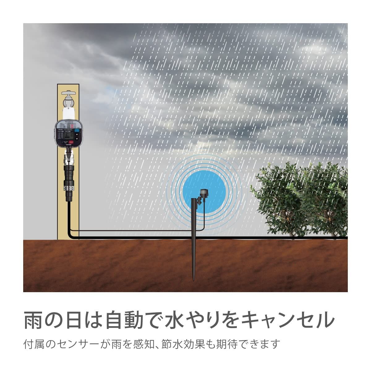 タイマー予約