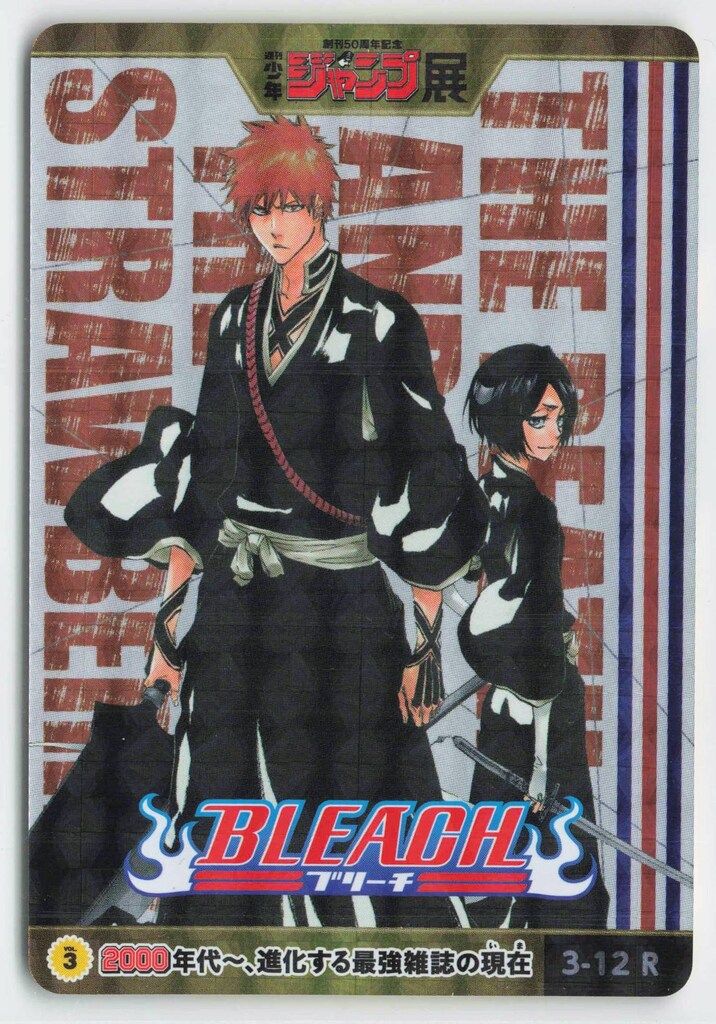 ジャンプ展 オールスターカードコレクション BLEACH PSA10 ジャンプ展 オールスターカード vol.3 BLEACH