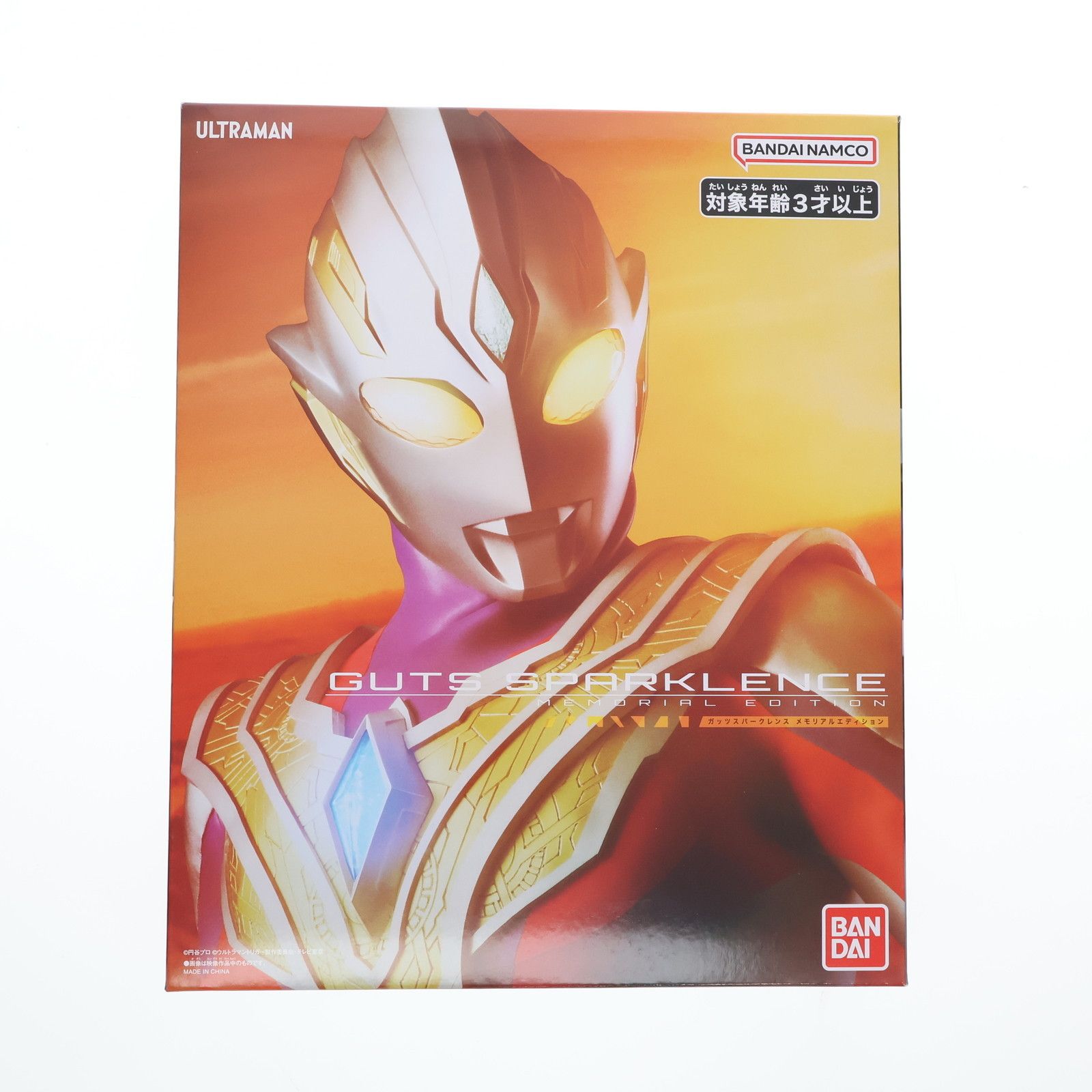 MEMORIAL EDITION ガッツスパークレンス プレミアムバンダイ限定 抽選
