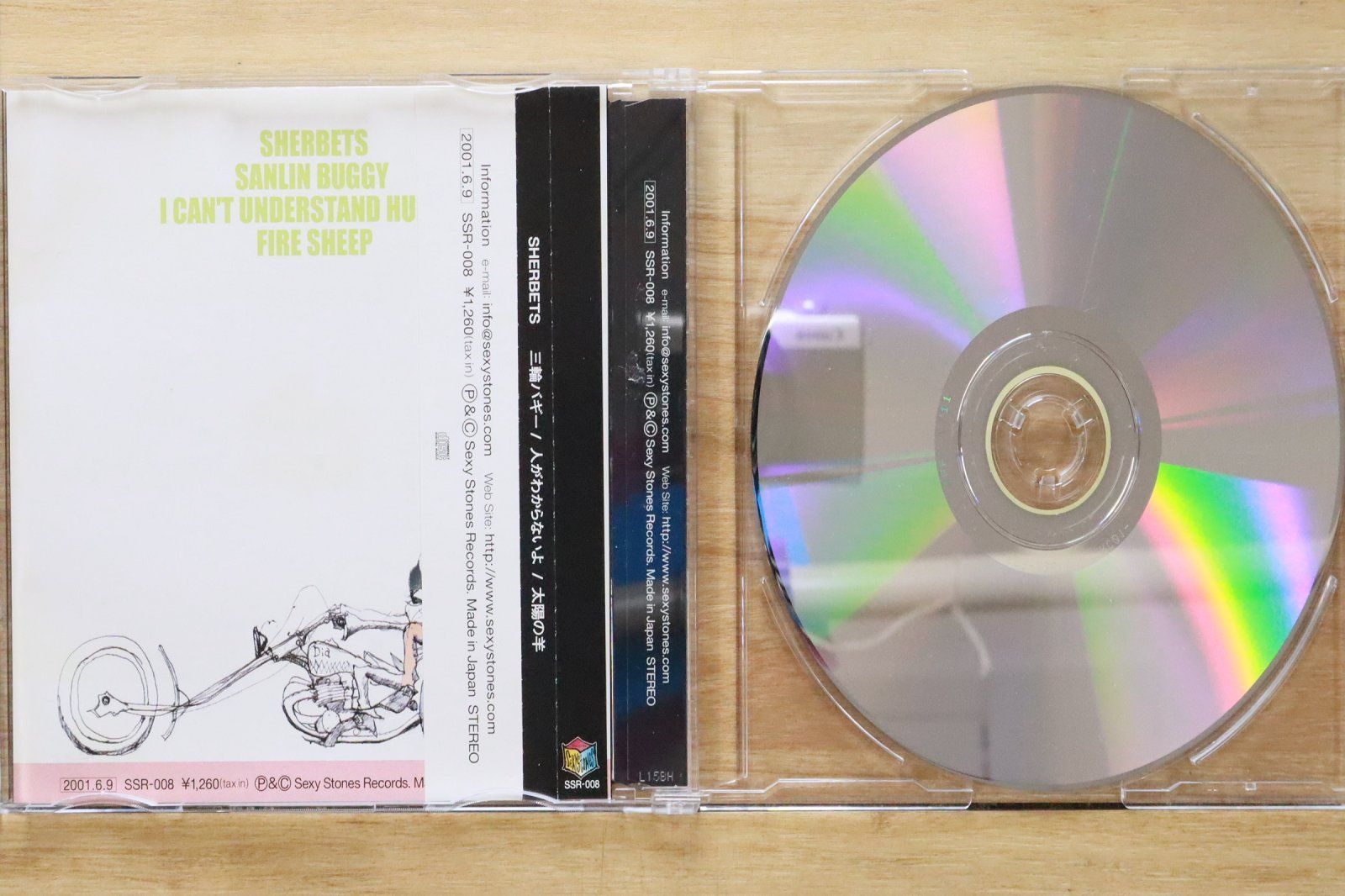 国内盤CD☆シャーベッツ/SHERBETS□ SANLIN BUGGY 【SSR008