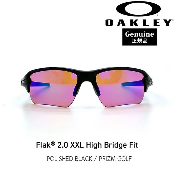 オークリー サングラス フラック OAKLEY FLAK 2.0 XXL POLISHED BLACK PRIZM GOLF スポーツサングラス ゴルフ