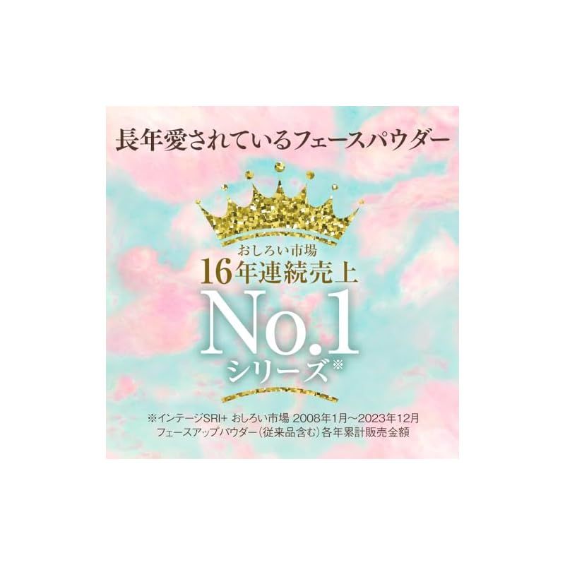 ミラノコレクション フェースアップパウダー2024 リフィル未使用品 ミラノコレクション］ミラノコレクションGR フェースアップ