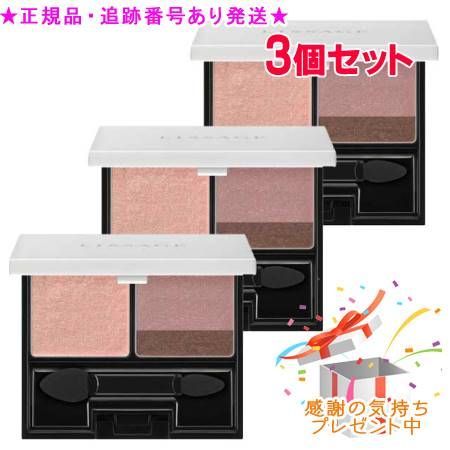 LISSAGE リサージ スキンフィットアイズ PK1 3個セット プレゼント付
