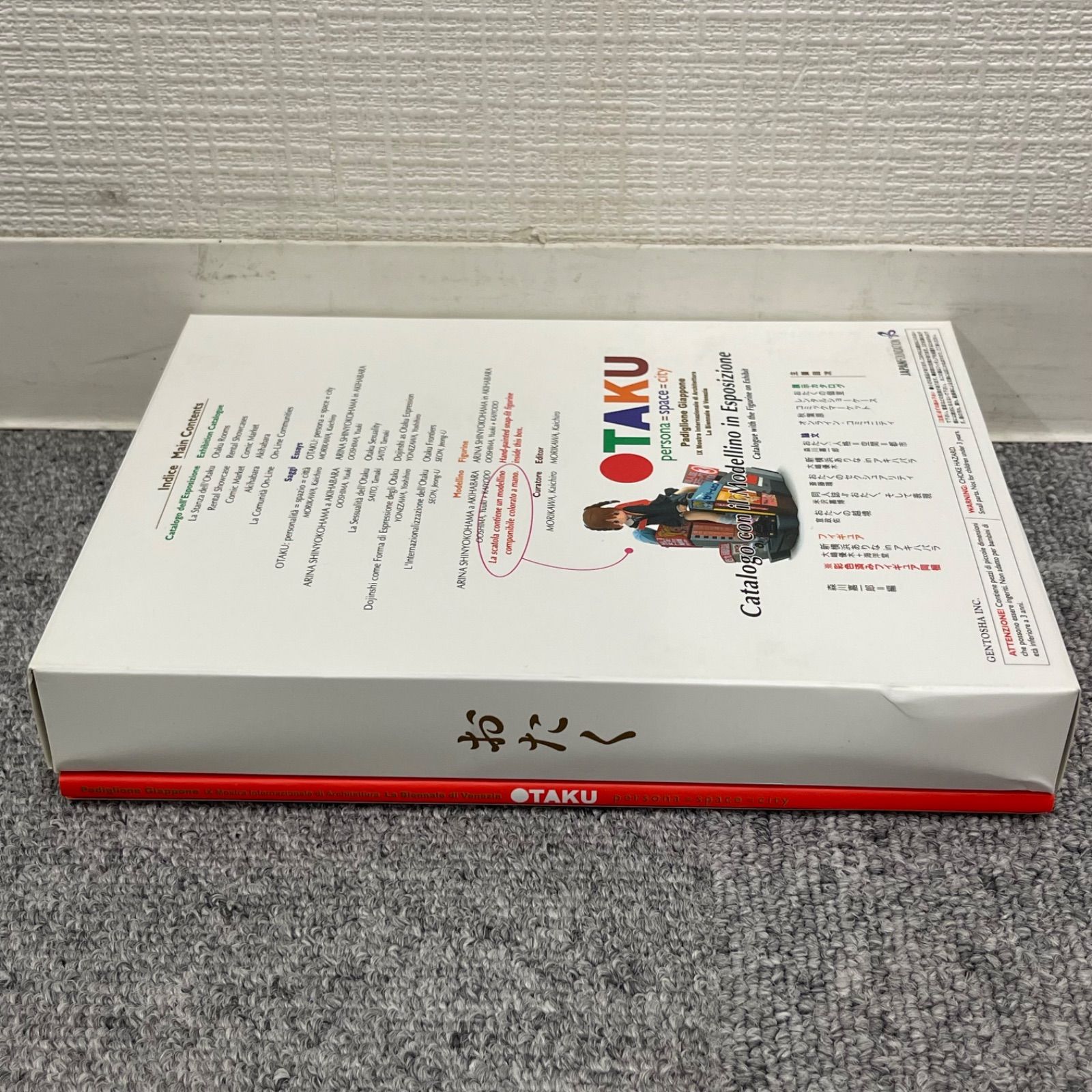 OTAKU おたく展 ヴェネチア・ビエンナーレ帰国展フィギュア付カタログ おたく:人格=空間=都市 ヴェネチア・ビエンナーレ第9回国際建築展-日本