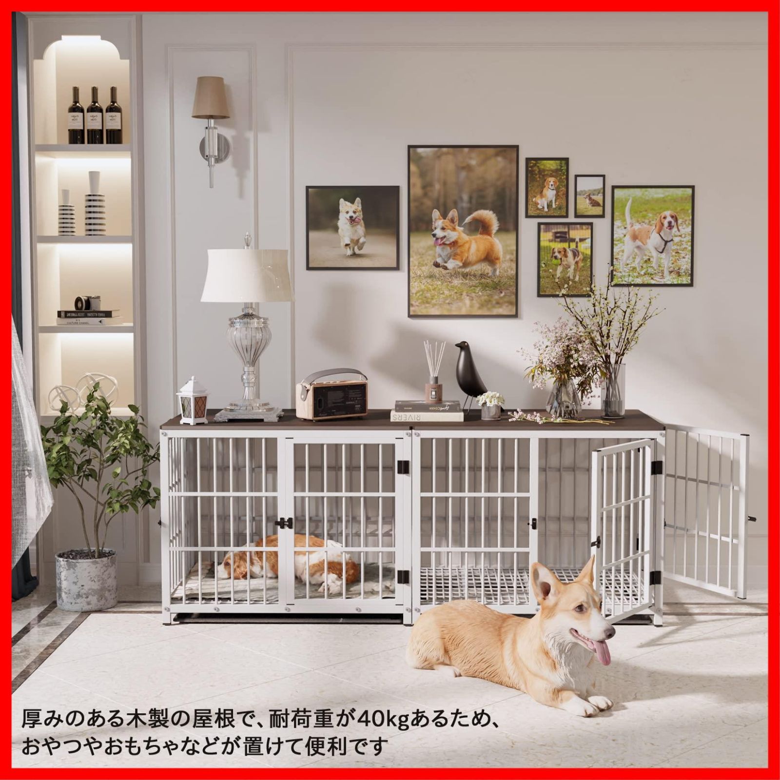 ★ 特売