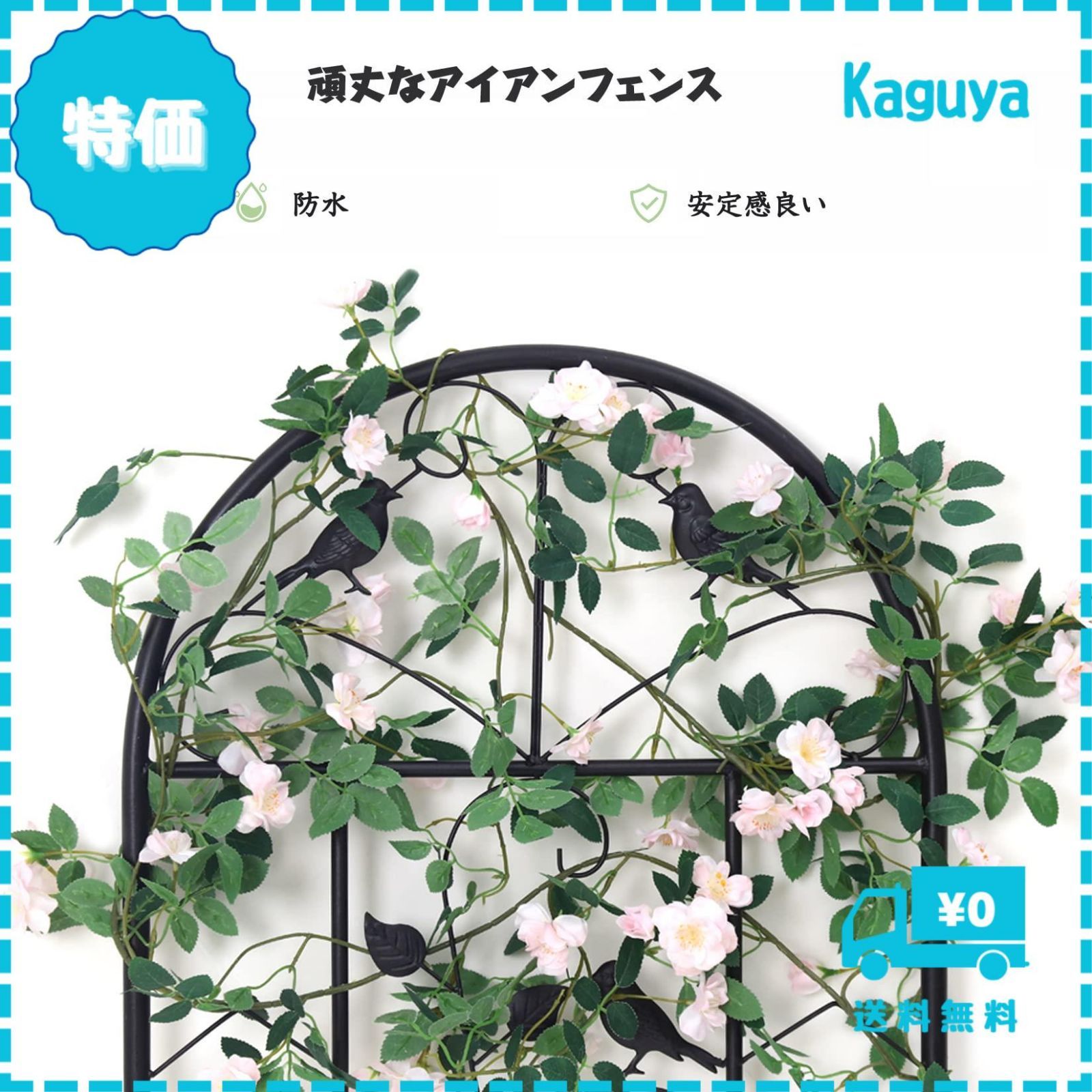 屋外