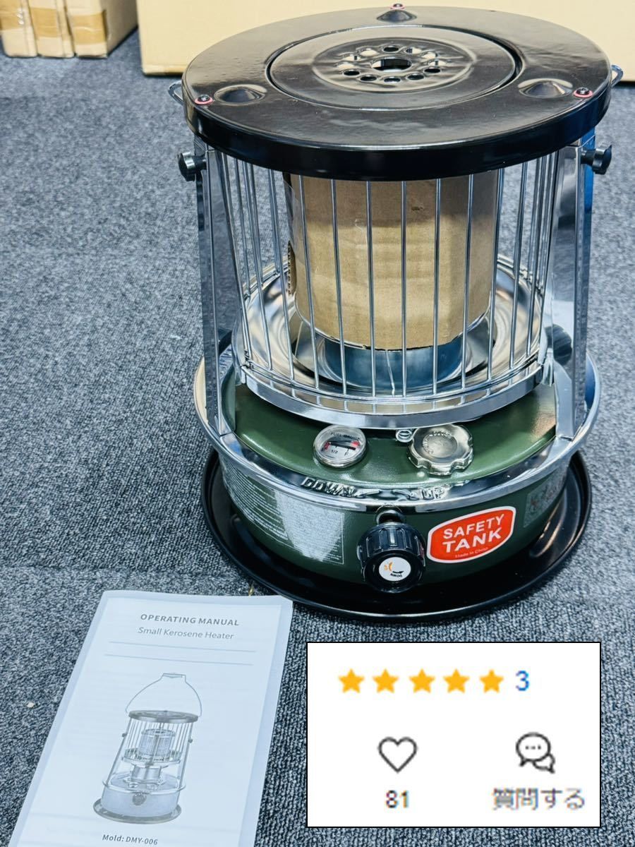 大好評 石油ストーブ 360°対流型加熱 灯油ストーブ 電源不要 ストーブランプ 急速加熱 調節 な炎付き 360°高速暖房 タンク容量4.5L 防災対策 防寒対策 持ち運び便利アウトドアストーブ