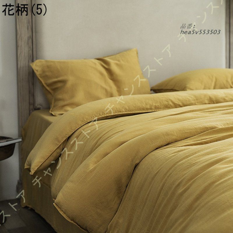 寝具カバー 通気