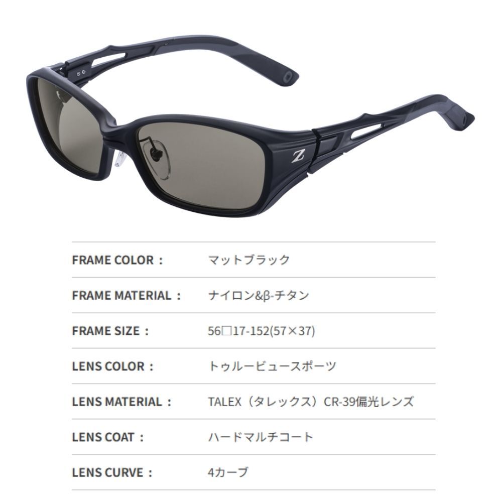 グレンフィールド 偏光サングラス ゼクー デヴォン F-1980 マット
