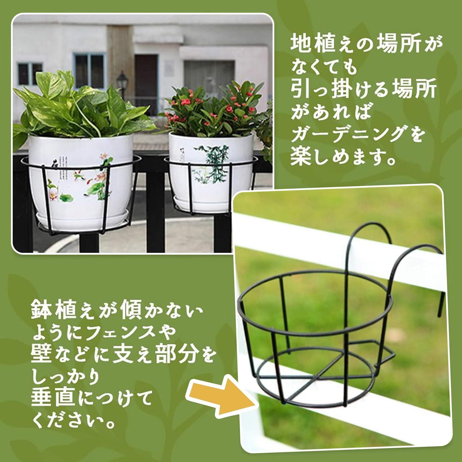 在庫処分】バルコニー 手すり ベランダ 植木鉢 プランターラック