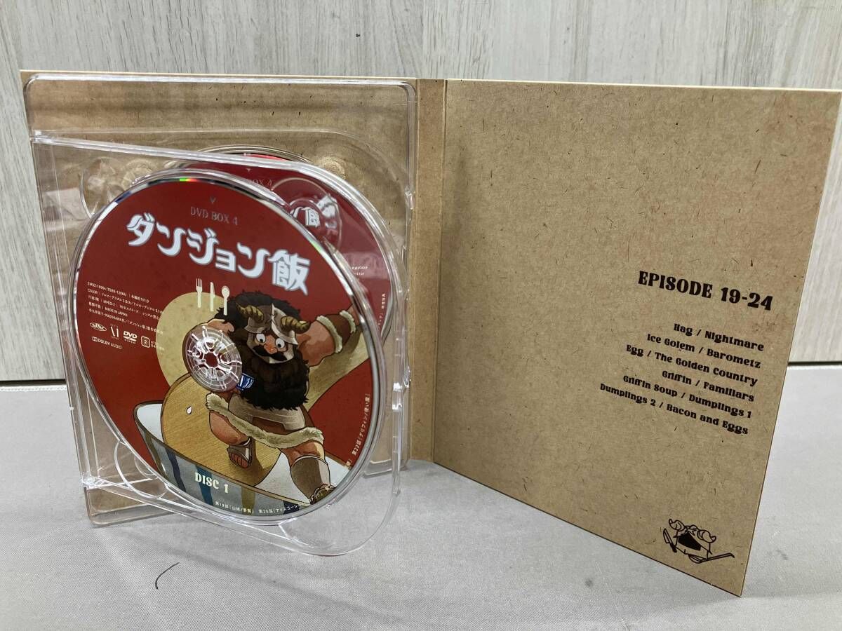 TVアニメ『ダンジョン飯』DVD Box 全巻セット 【公式通販】