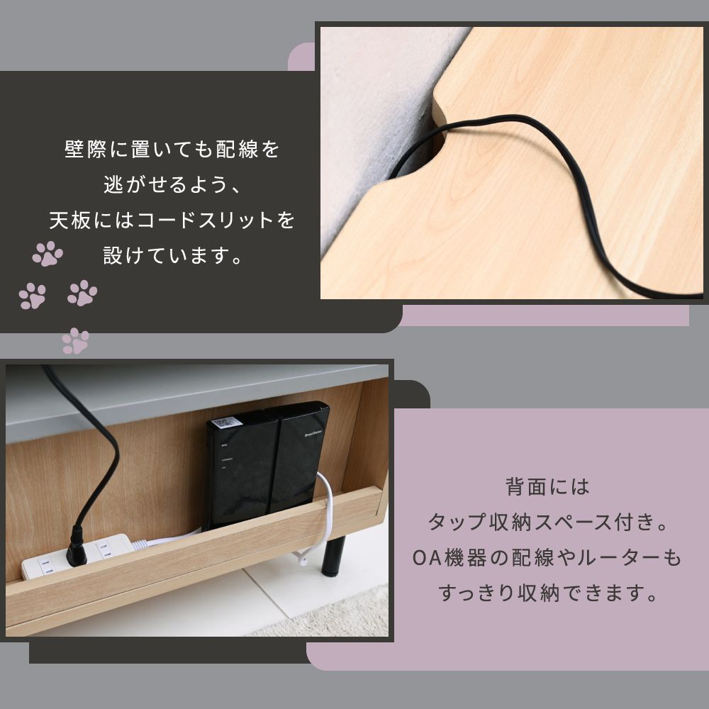 ペット家具 一人暮らし